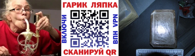 Купить наркоту Азов НБОМе Гашиш Бошки Шишки АМФ