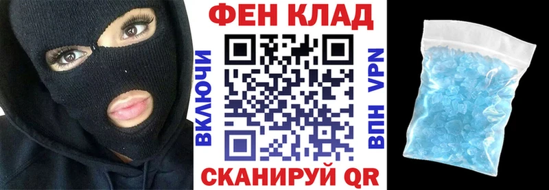 хочу наркоту  Азов  АМФ Розовый 