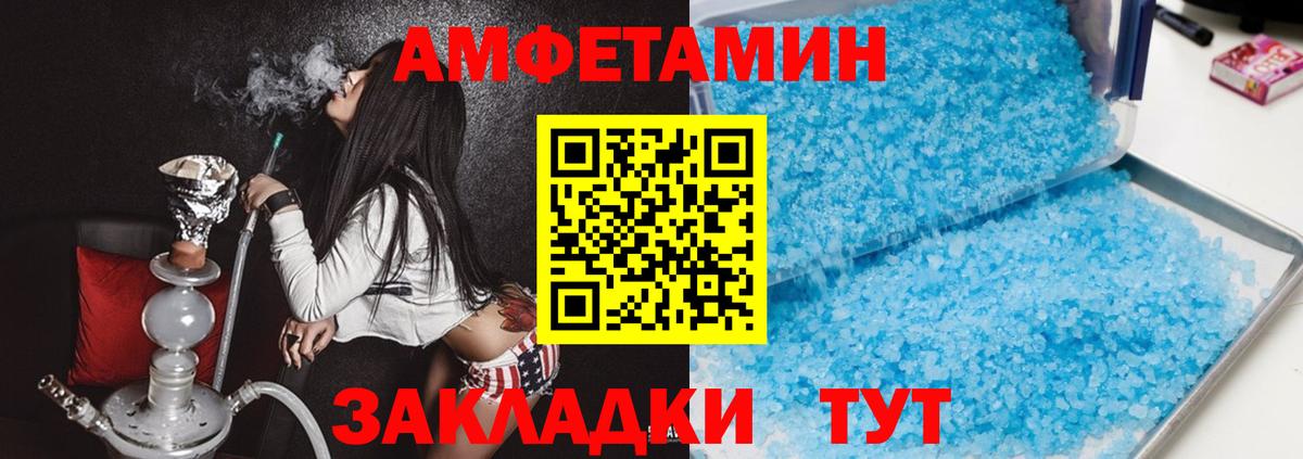 MDMA  Кокаин  Гарик  МЕФ  Бошки Шишки  Азов  Меф  Вход с VPN  Кокаин  Где купить 