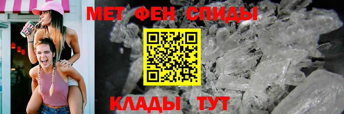 АМФЕТАМИН Premium Азов