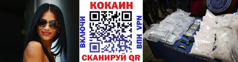 COCAIN Перу  гидра ONION  Азов 