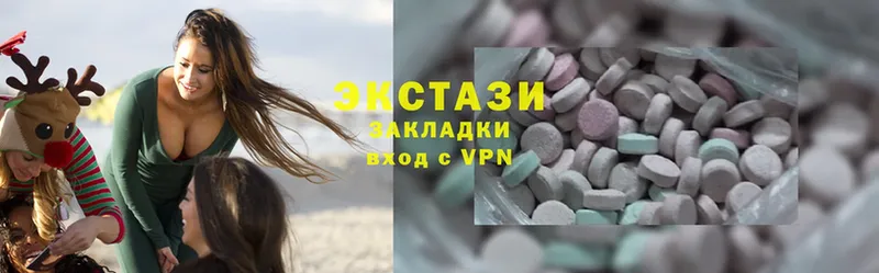 Ecstasy VHQ  Азов 