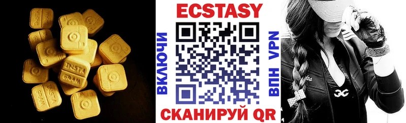 kraken сайт  мориарти официальный сайт  Ecstasy MDMA  Азов 