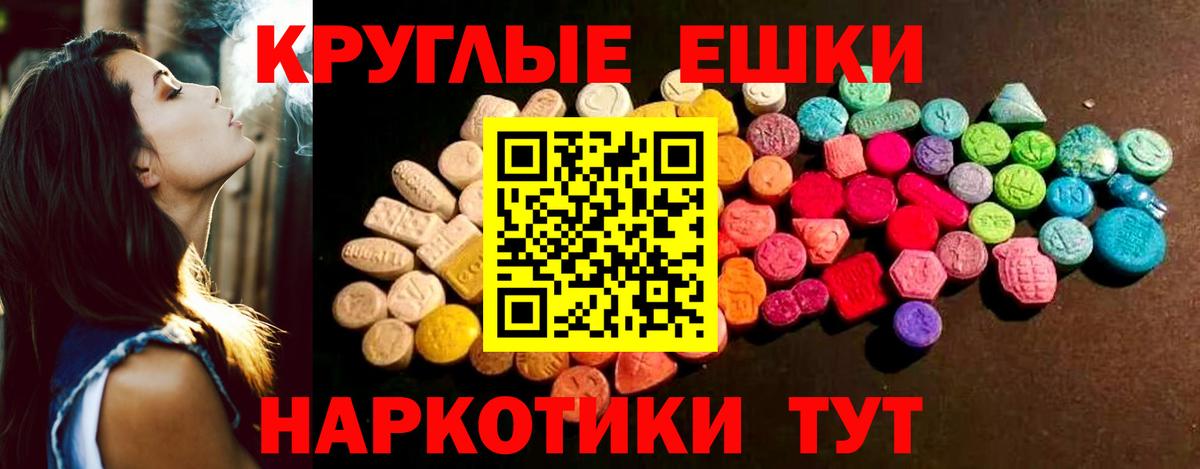 ГАШИШ Азов