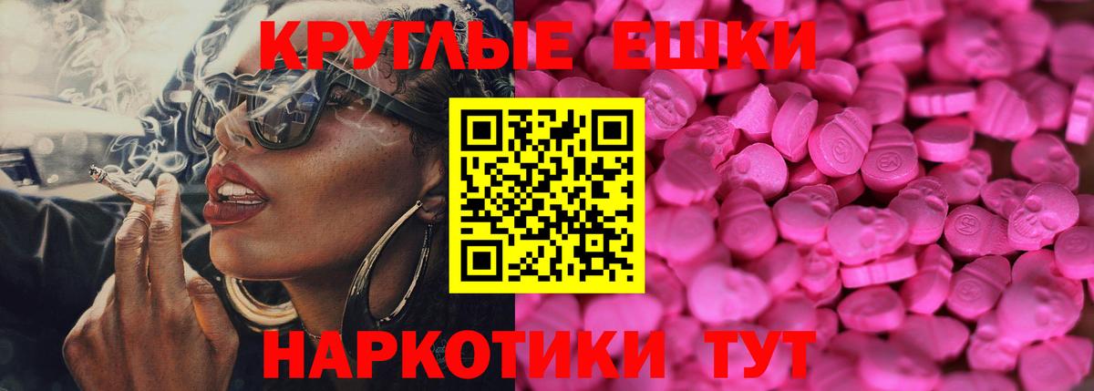 Азов  где купить наркоту  кракен   Экстази XTC  Вход с VPN 