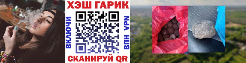 Гашиш гашик  Азов 