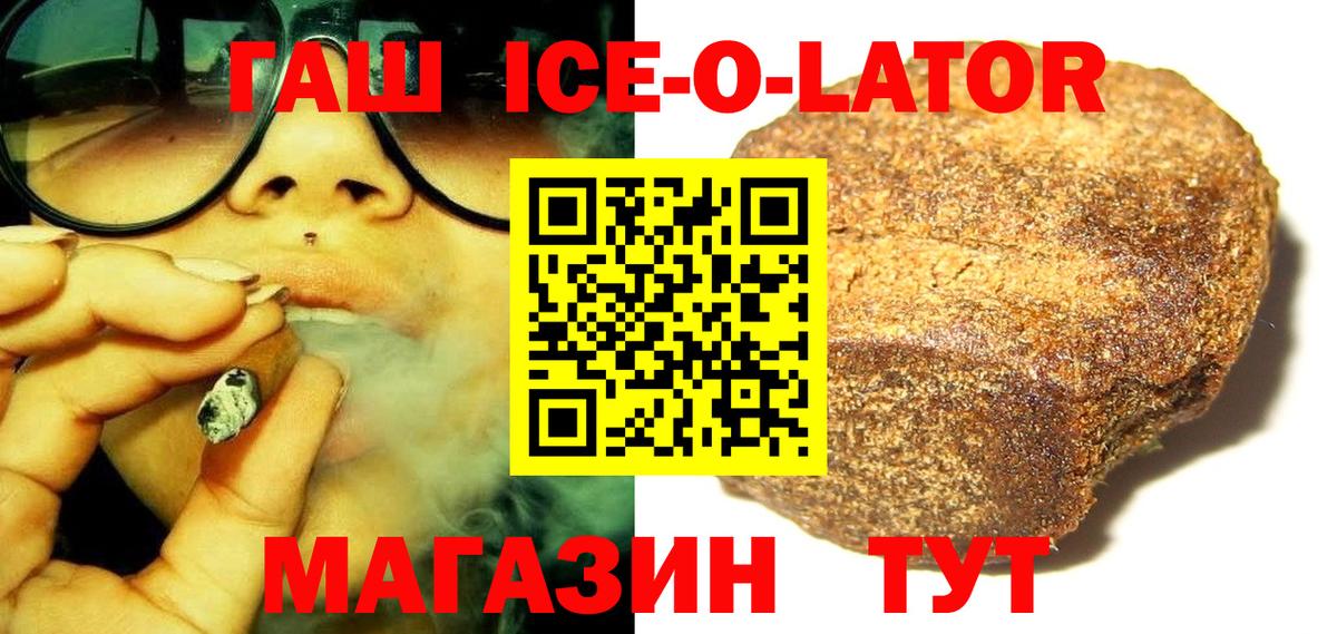 ГАШ индика сатива Азов