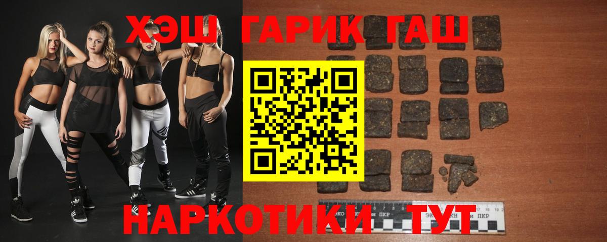 ГАШИШ Ice-O-Lator  Азов  Гашиш hashish 