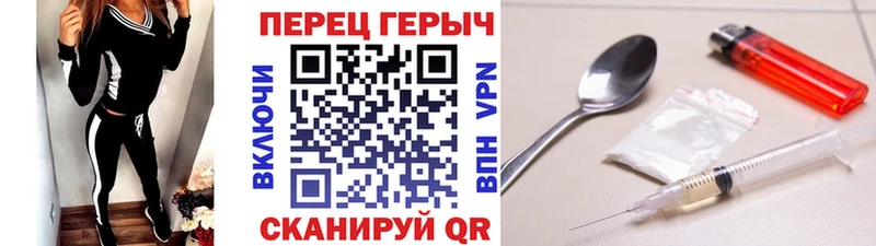 ГЕРОИН белый  kraken tor  Азов 