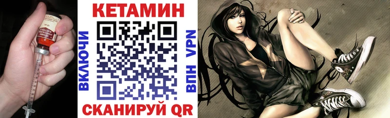 где купить   Азов  ссылка на мегу ссылка  Кетамин VHQ 