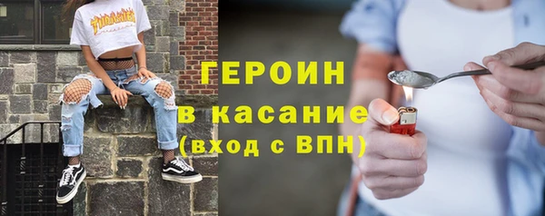 первитин Наволоки