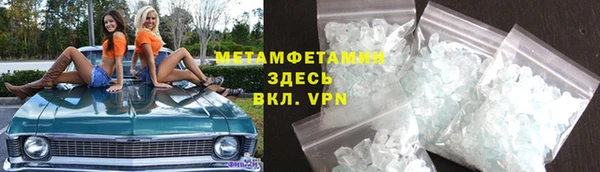 прущие крисы Надым