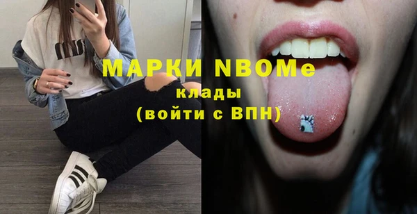 прущие крисы Надым
