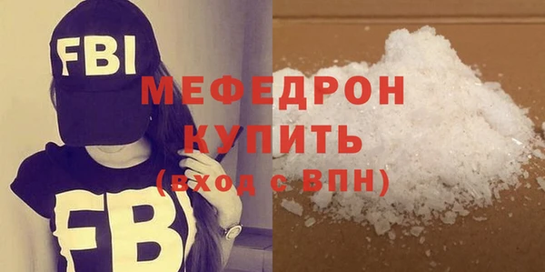 первитин Наволоки