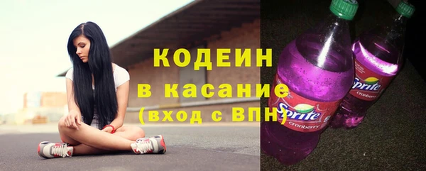 первитин Наволоки