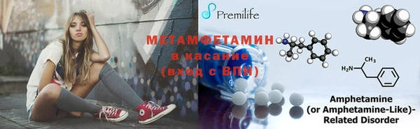первитин Наволоки