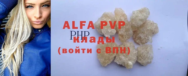 первитин Наволоки