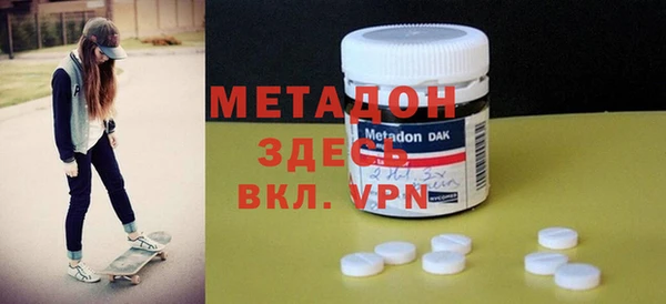 марки nbome Михайловск