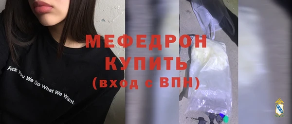 первитин Наволоки
