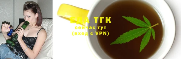первитин Наволоки