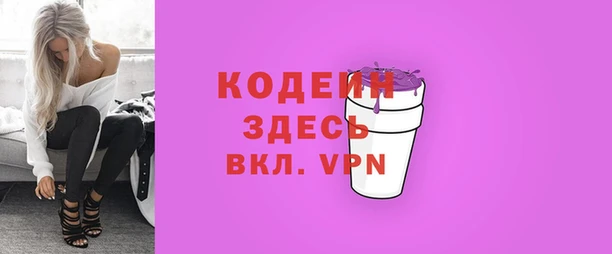 прущие крисы Надым