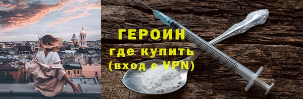 первитин Наволоки