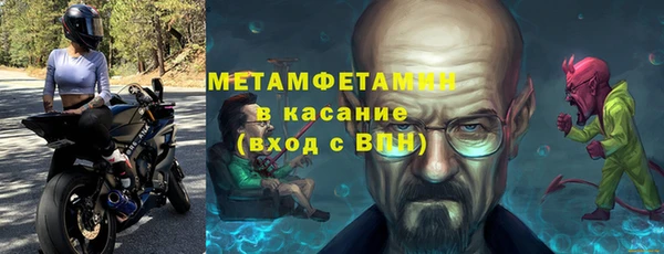 МДМА Алагир