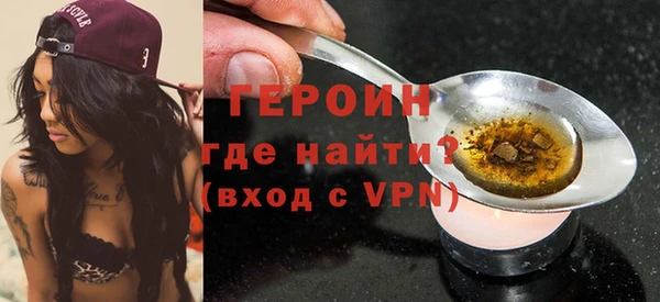 альфа пвп Михайловка