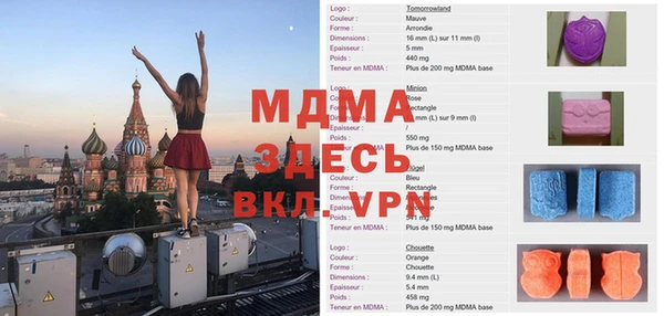 мефедрон Михайлов
