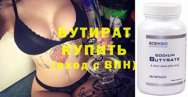 первитин Наволоки