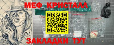 экстази Бузулук