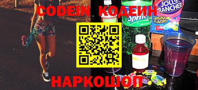 кокаин премиум Будённовск