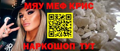 PSILOCYBIN Абакан