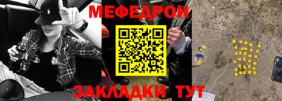 мефедрон VHQ Дубна