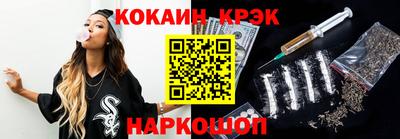 скорость Донецк