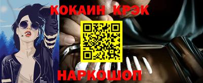 скорость Донецк