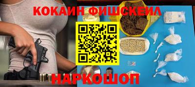 мефедрон VHQ Дубна