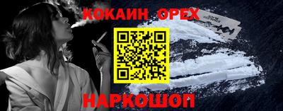 скорость Донецк