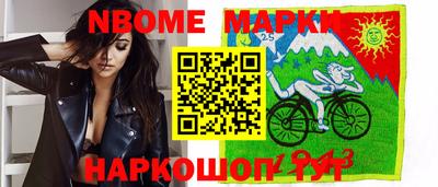 скорость Донецк