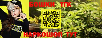 кокаин премиум Будённовск