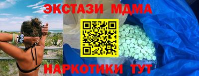 кокаин премиум Будённовск