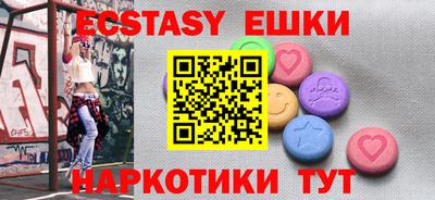 мефедрон VHQ Дубна