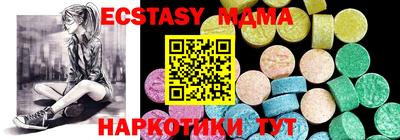 экстази Бузулук