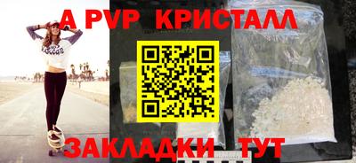 мефедрон VHQ Дубна