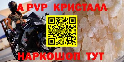ALPHA-PVP Донской