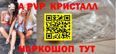 мефедрон VHQ Дубна