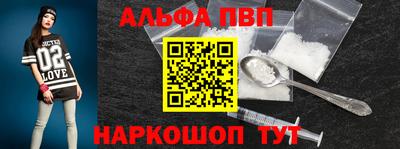 мефедрон VHQ Дубна