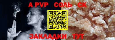 кокаин премиум Будённовск