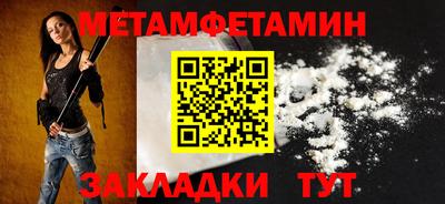 скорость Донецк