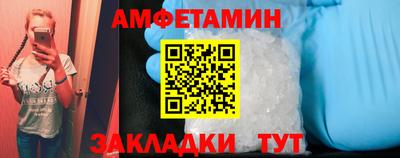 ALPHA-PVP Донской